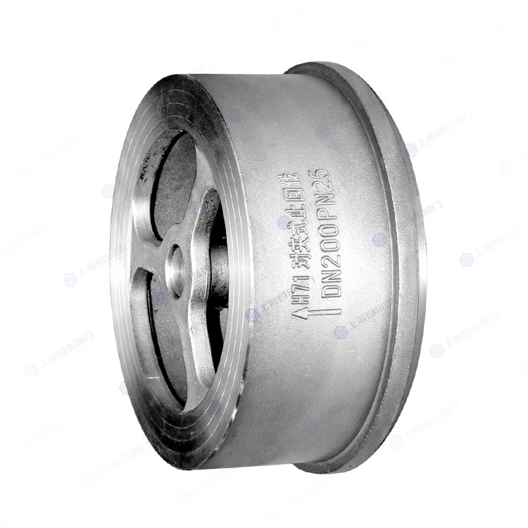 H71型对夹式不锈钢止回阀