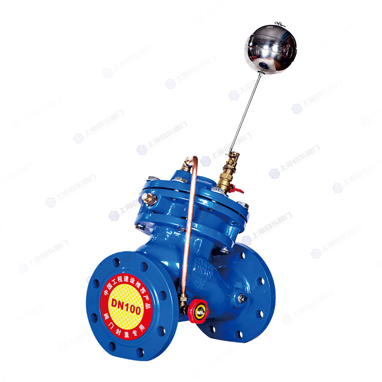 多功能水位控制阀