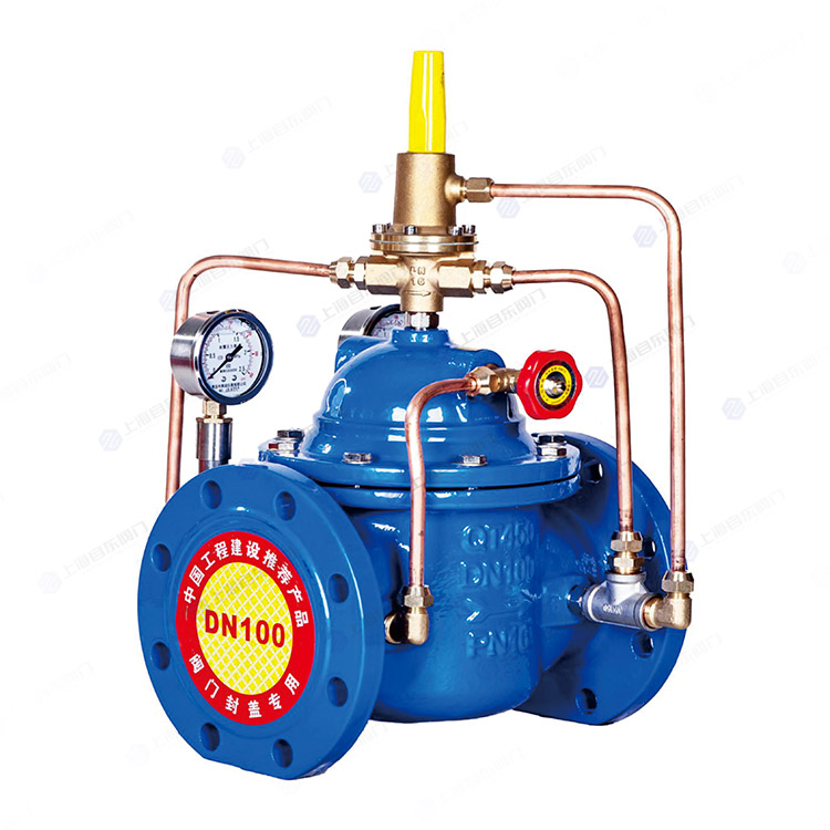 800X压差旁通平衡阀