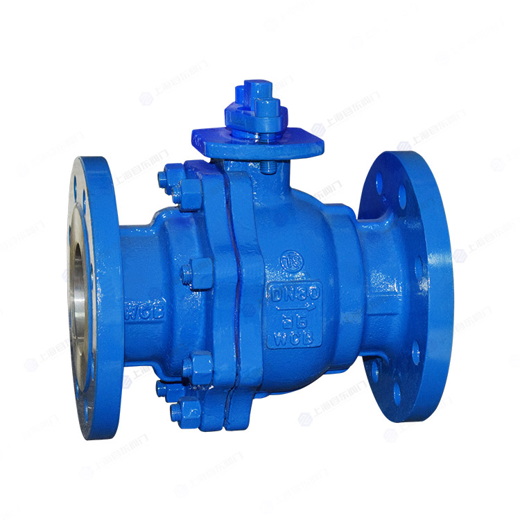 硬密封法兰球阀
